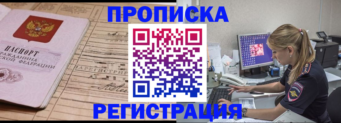 регистрация для школы в Вятских Полянах